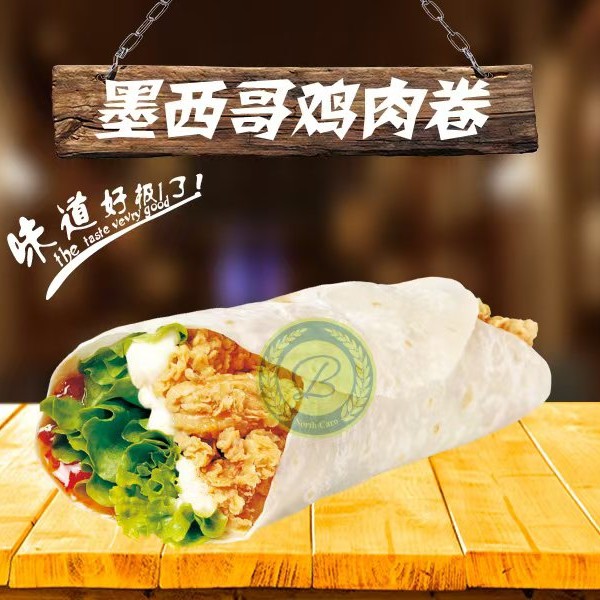 墨西哥鸡肉卷